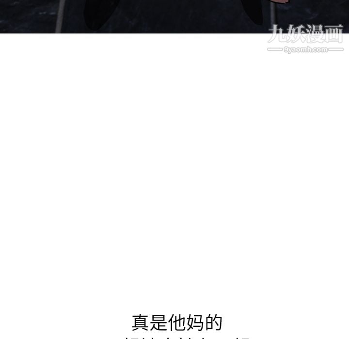 GoodNight第1话