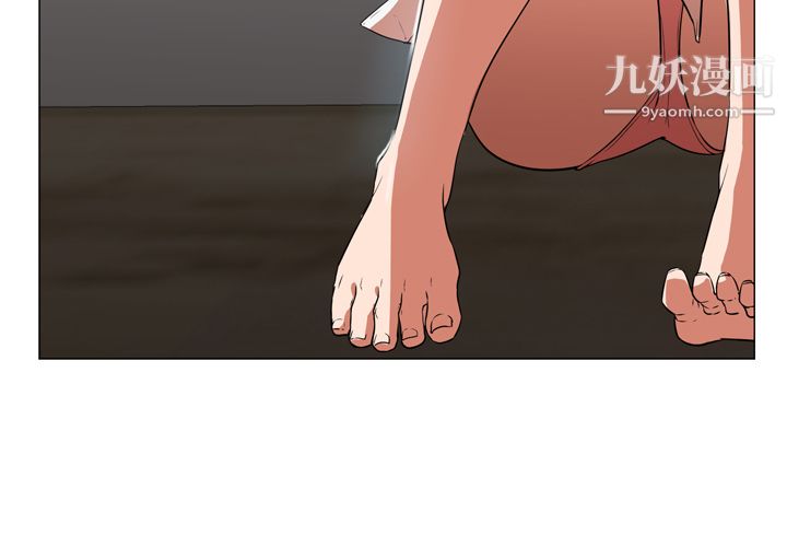 GoodNight第2话