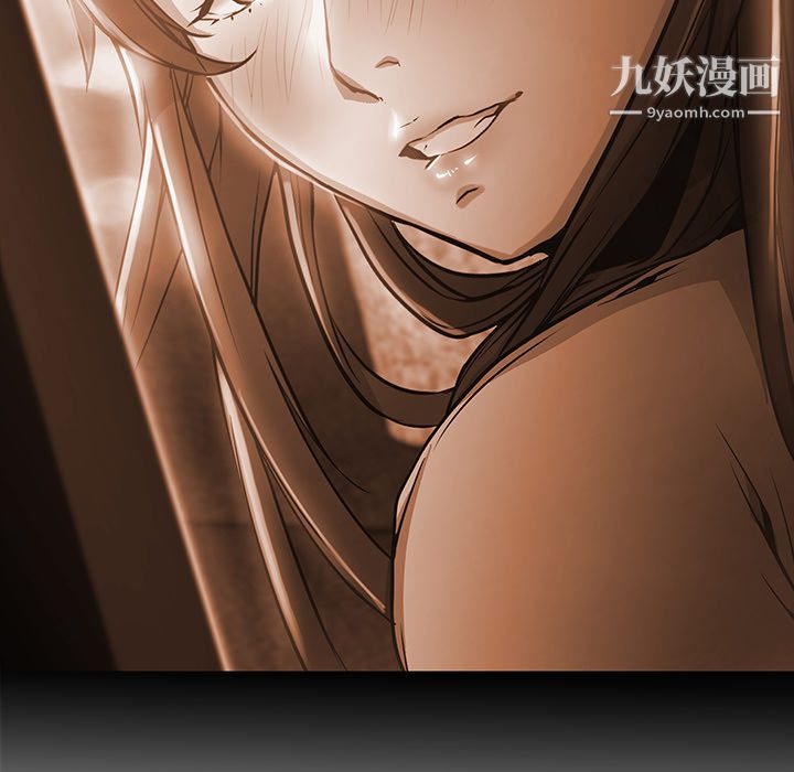 GoodNight第2话