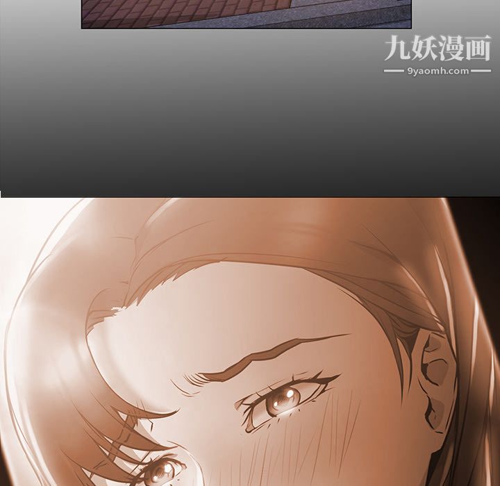 GoodNight第2话