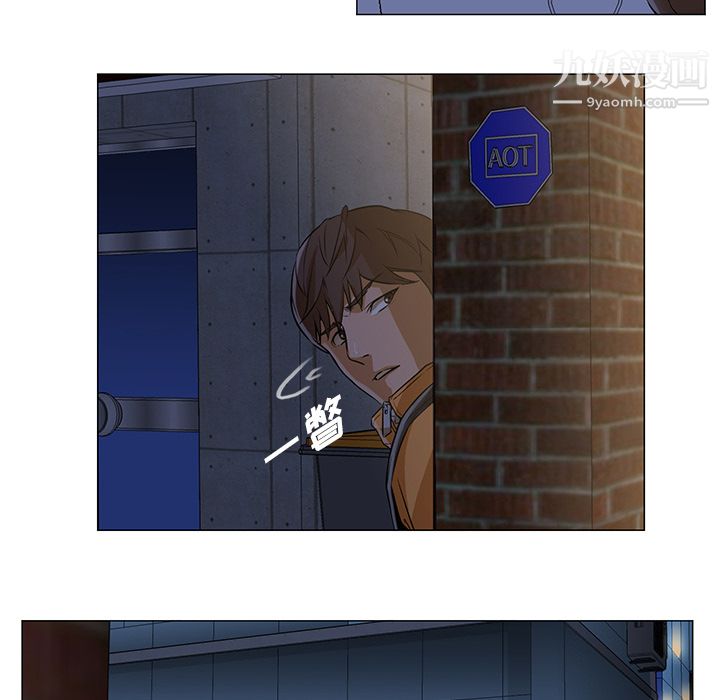 GoodNight第2话