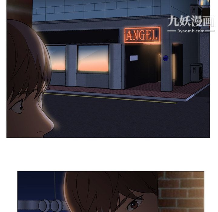 GoodNight第2话