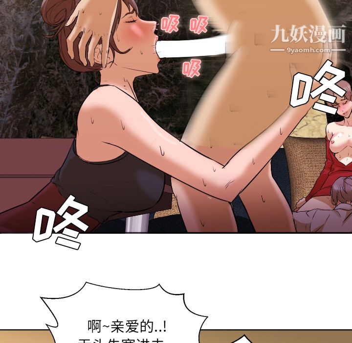 GoodNight第2话