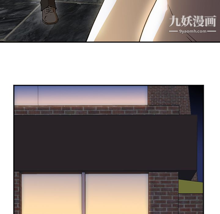 GoodNight第2话
