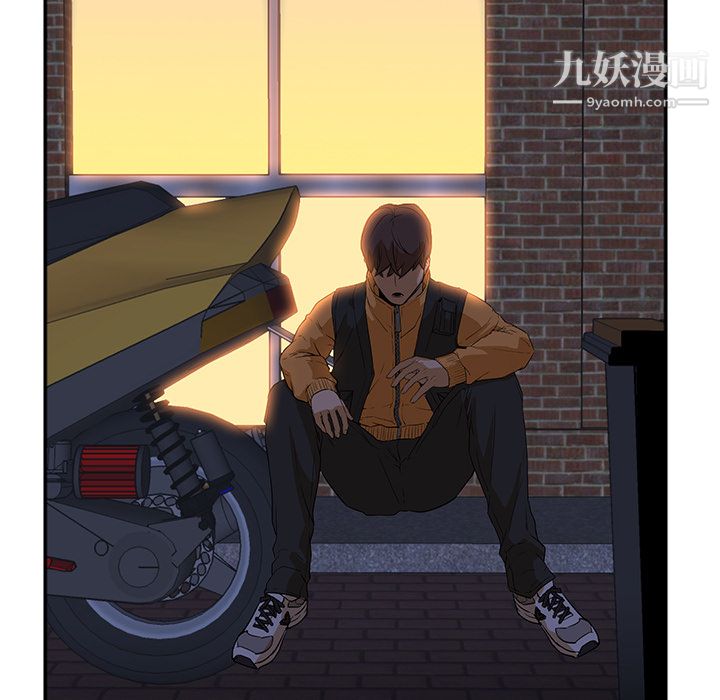 GoodNight第2话