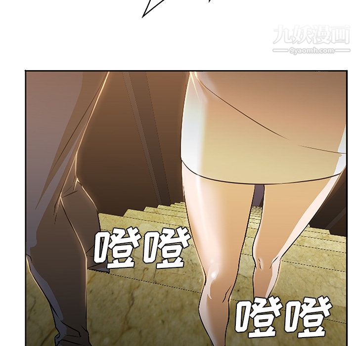 GoodNight第2话