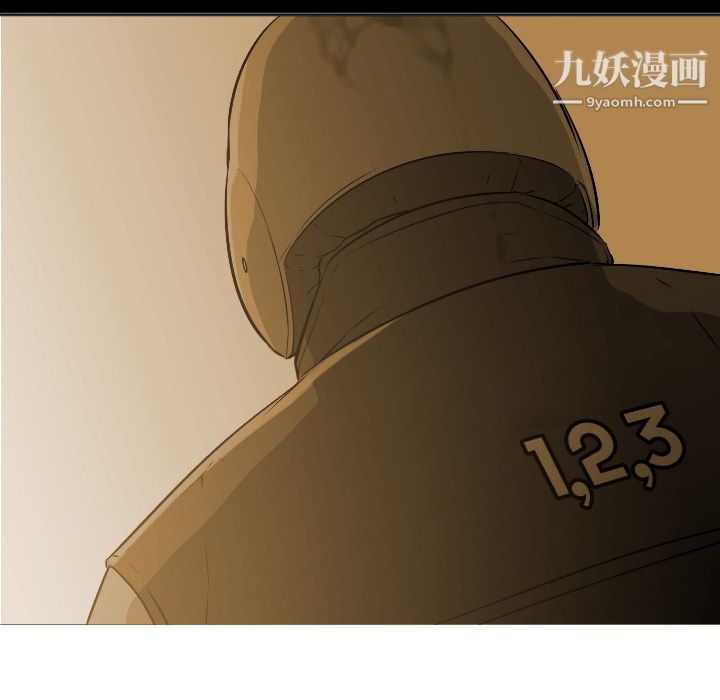 GoodNight第2话