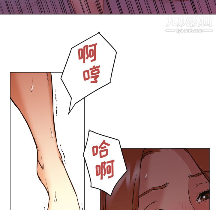 GoodNight第2话
