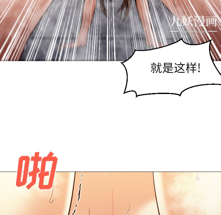 GoodNight第2话