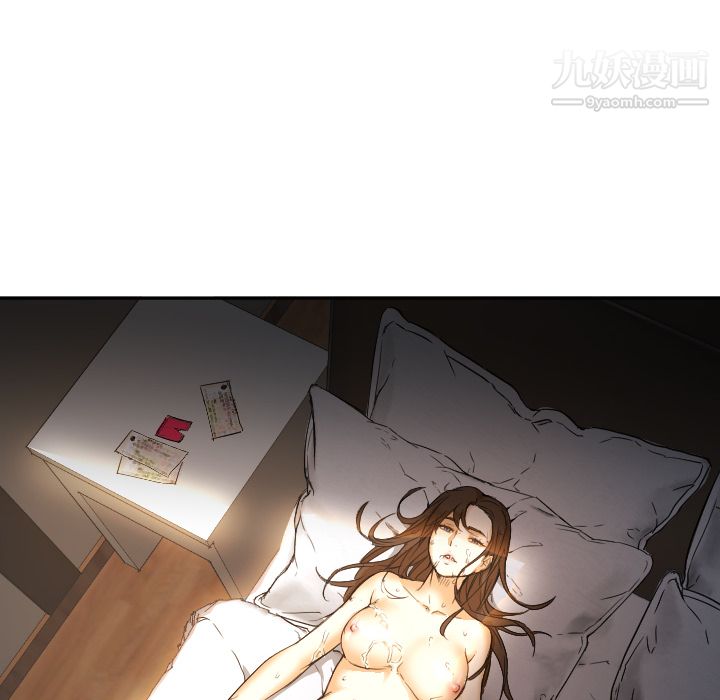 GoodNight第2话