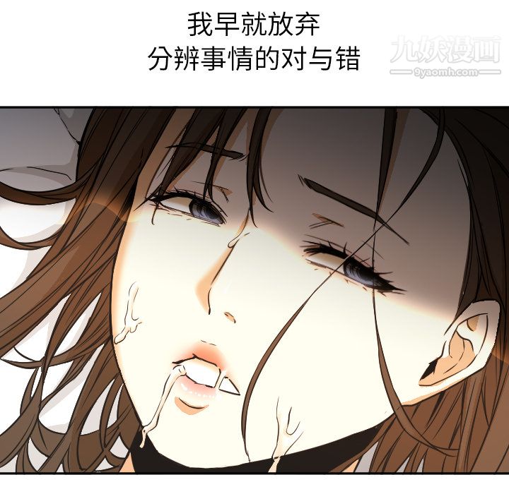 GoodNight第2话