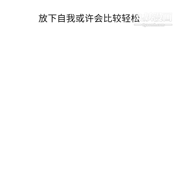GoodNight第2话