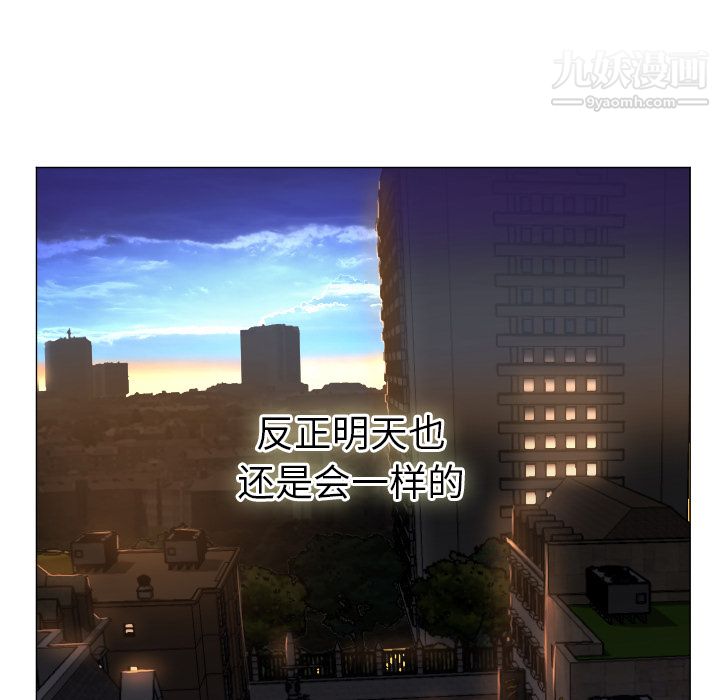 GoodNight第2话
