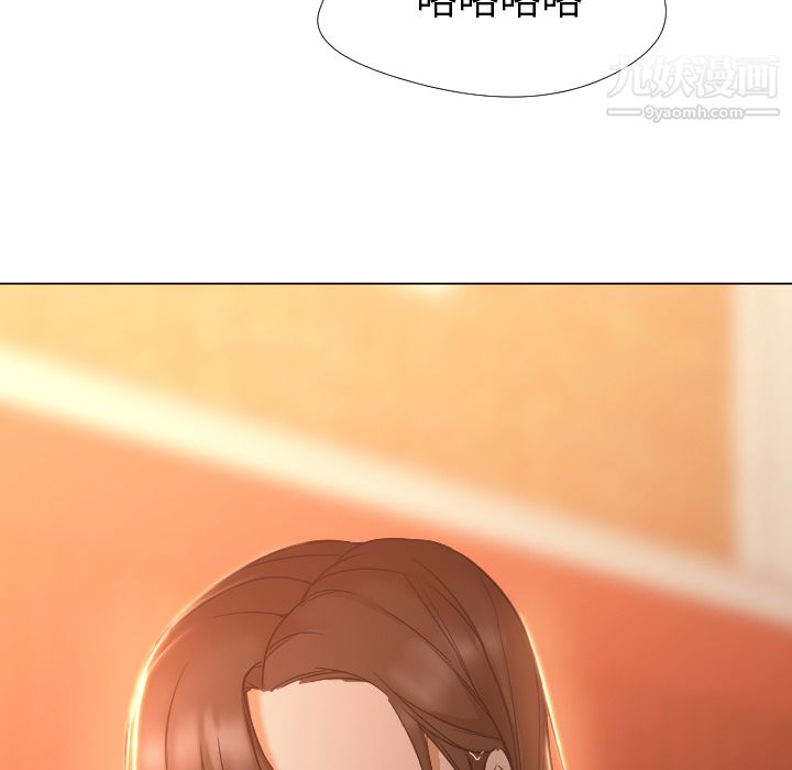 GoodNight第3话