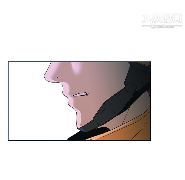 GoodNight第3话