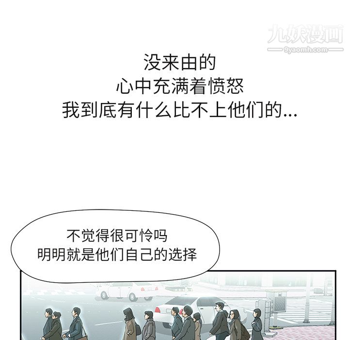 GoodNight第3话