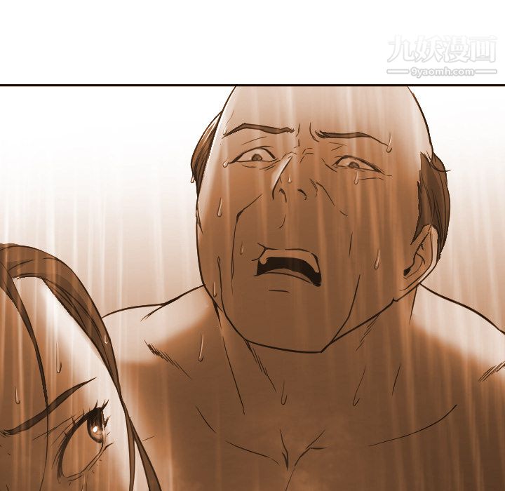 GoodNight第3话