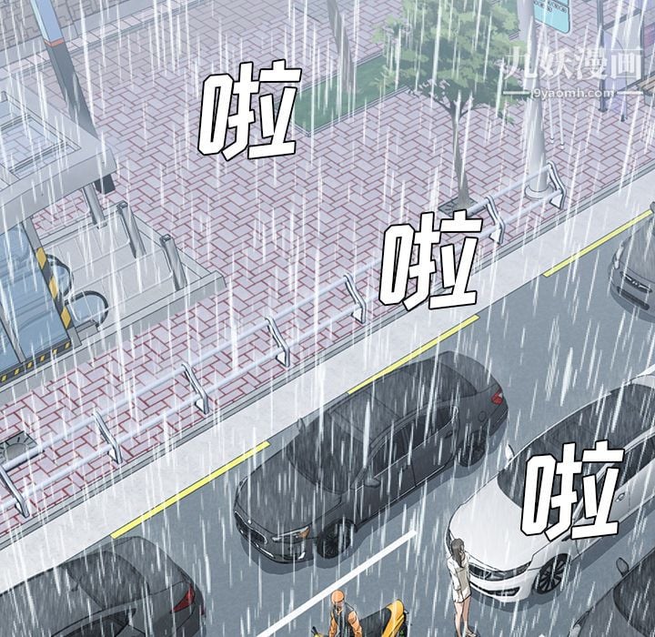 GoodNight第3话
