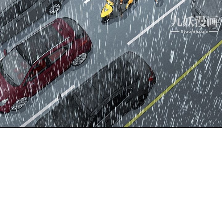 GoodNight第3话