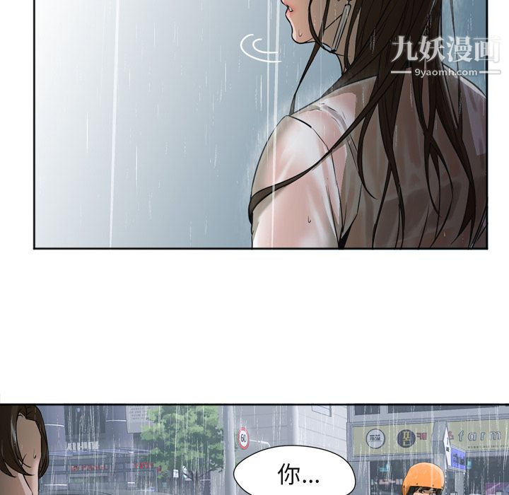GoodNight第3话