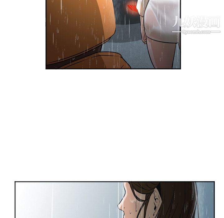 GoodNight第3话