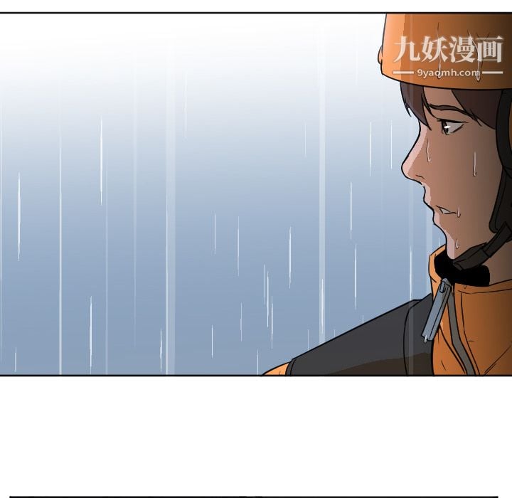 GoodNight第3话