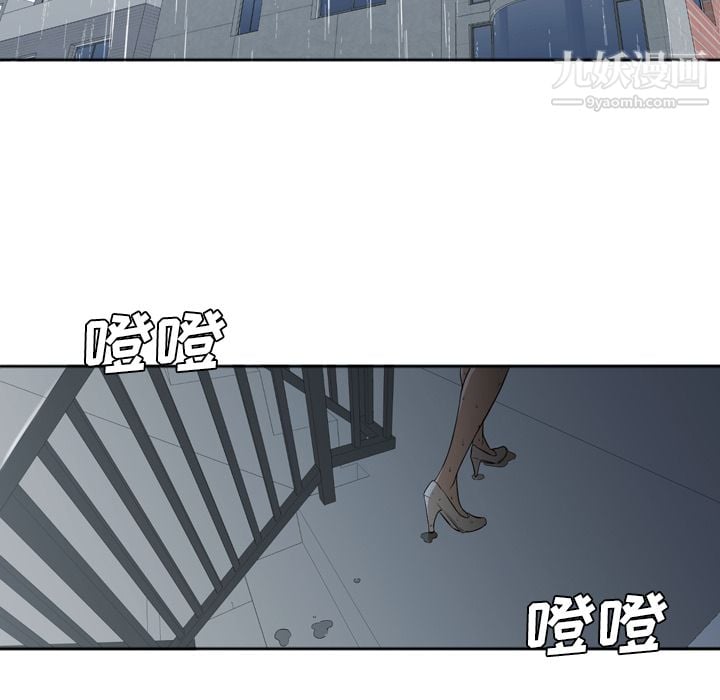 GoodNight第3话
