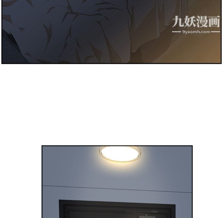 GoodNight第3话