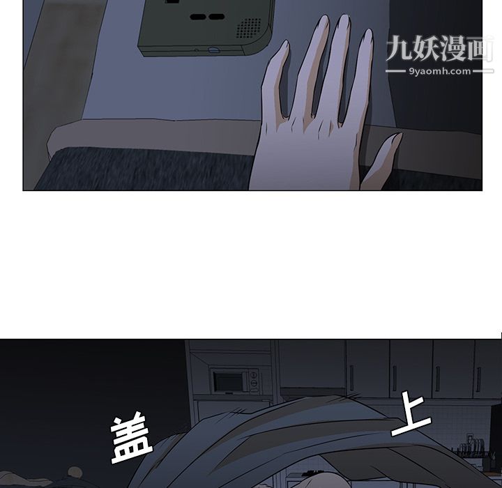 GoodNight第3话