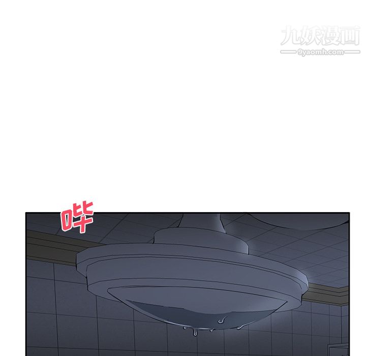 GoodNight第3话