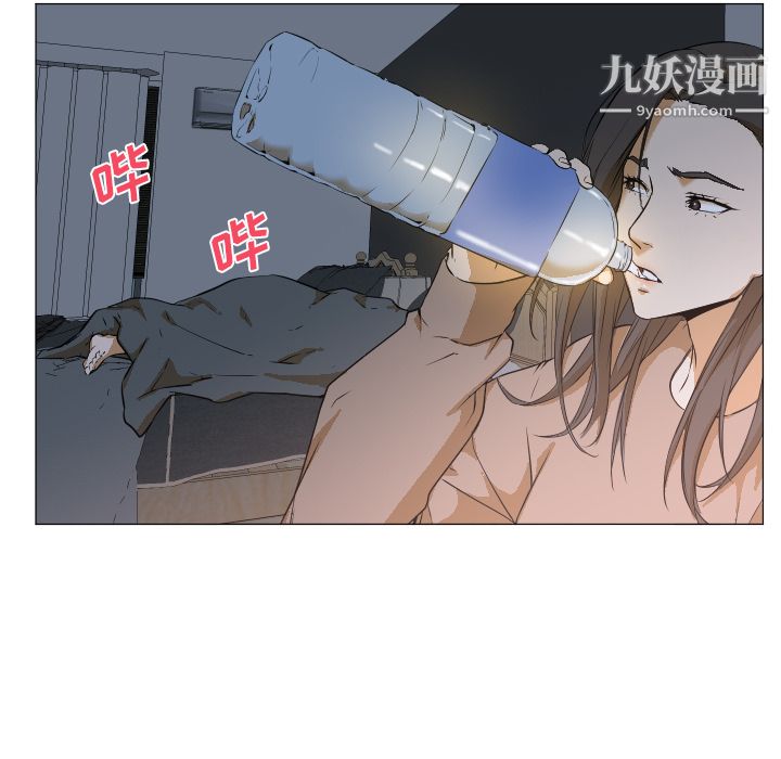 GoodNight第3话