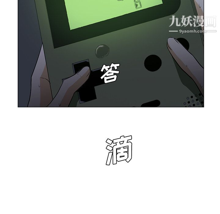GoodNight第3话