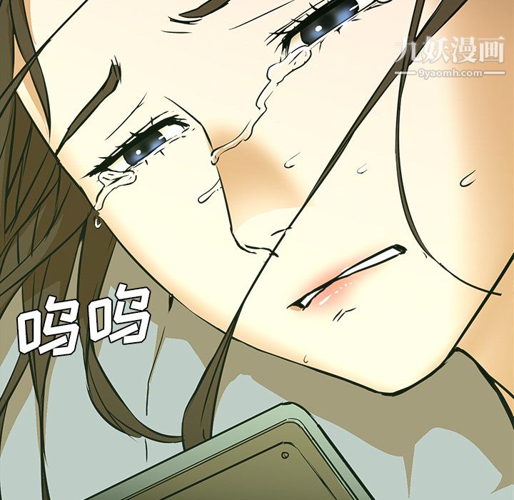GoodNight第3话