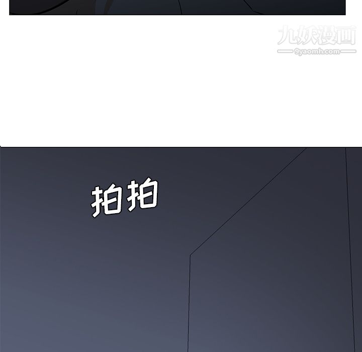 GoodNight第3话