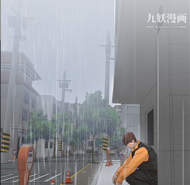 GoodNight第3话