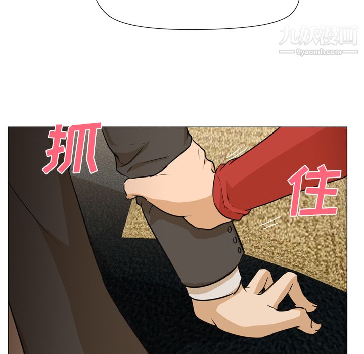 GoodNight第4话
