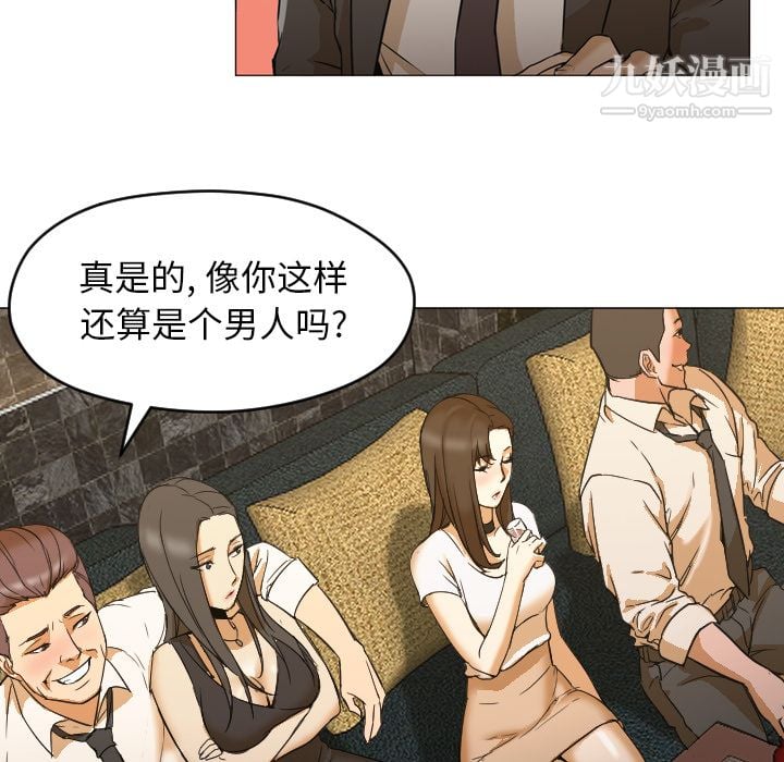 GoodNight第4话