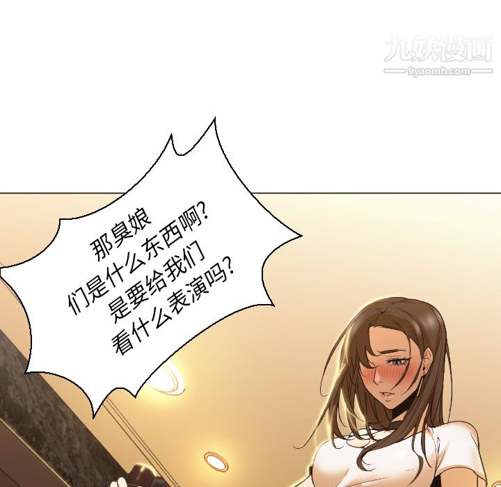 GoodNight第4话