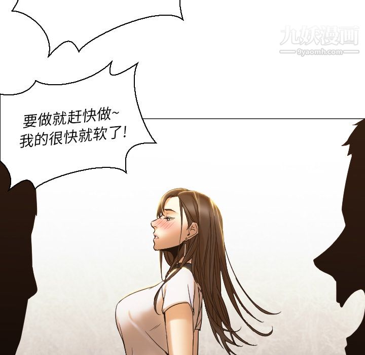 GoodNight第4话
