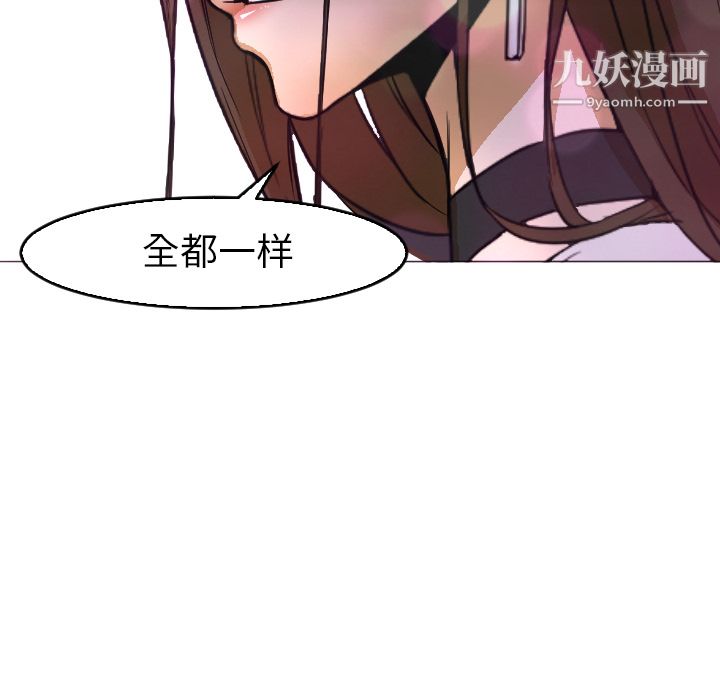 GoodNight第4话