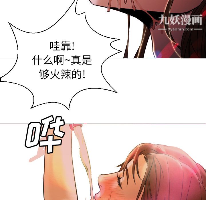 GoodNight第4话