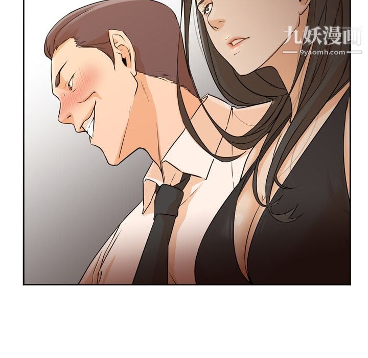 GoodNight第4话