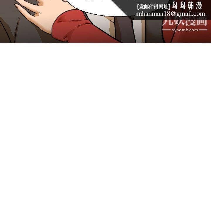 GoodNight第4话
