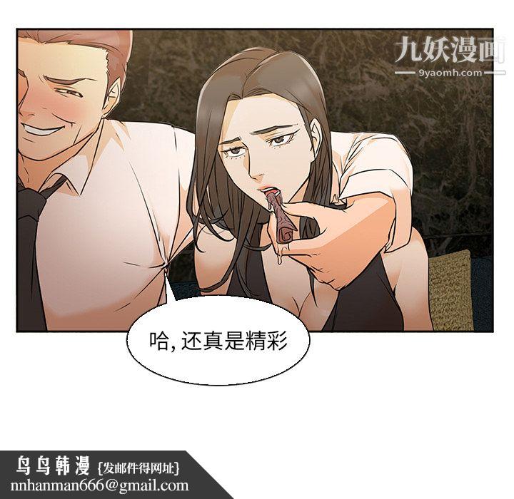 GoodNight第4话