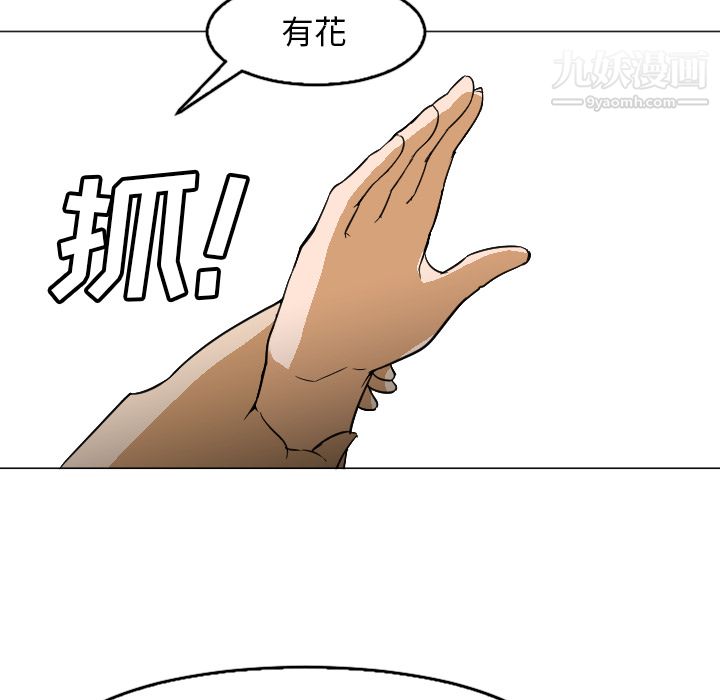 GoodNight第4话