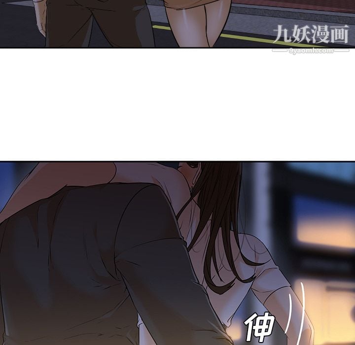 GoodNight第4话
