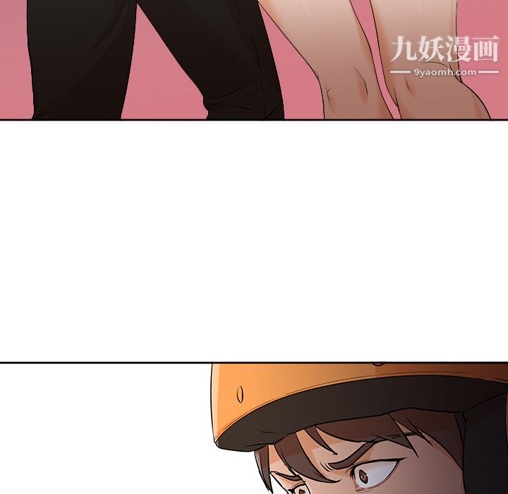 GoodNight第4话