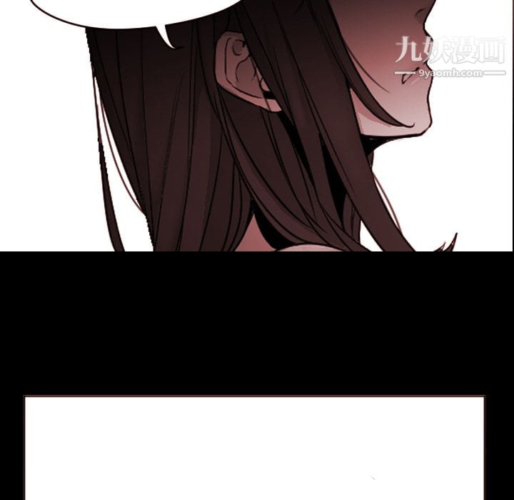GoodNight第4话