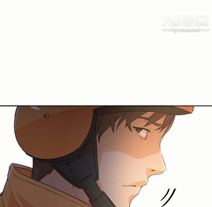 GoodNight第4话