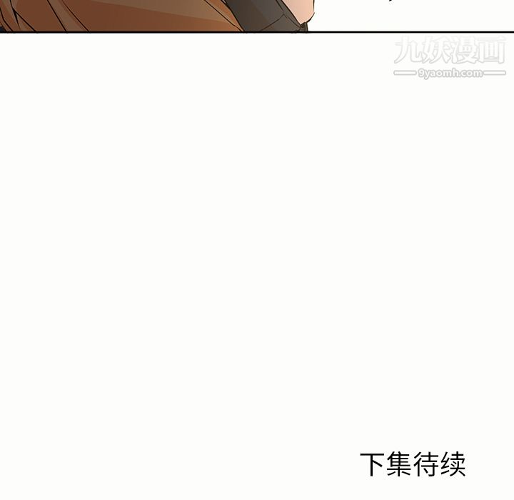GoodNight第4话